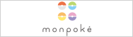 monpoke（モンポケ）