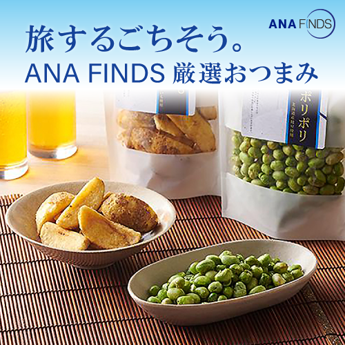 ANA
