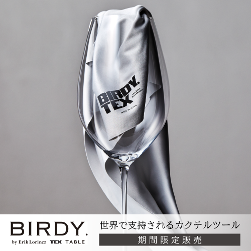 BIRDY