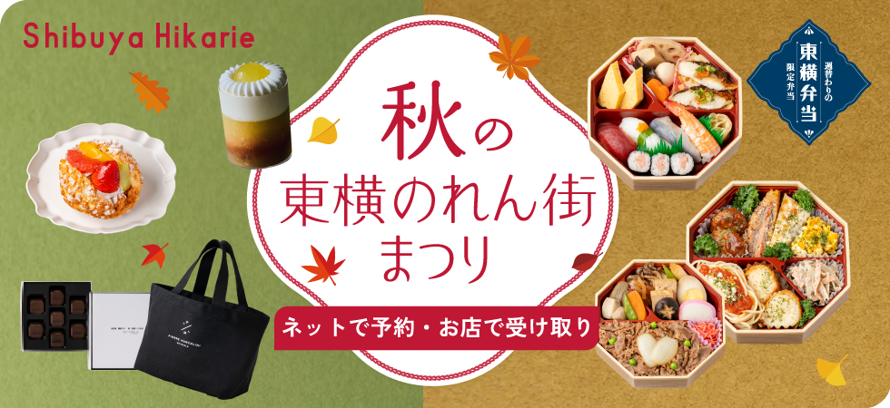 のれん街まつり