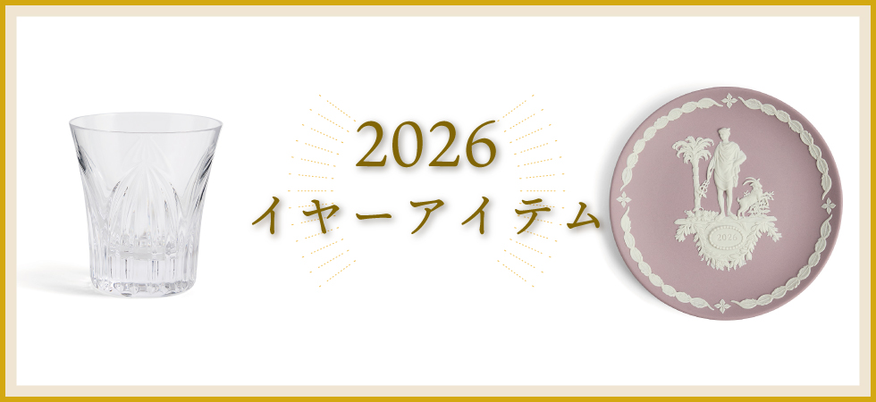 イヤーアイテム