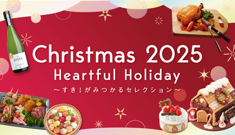 クリスマスケーキ