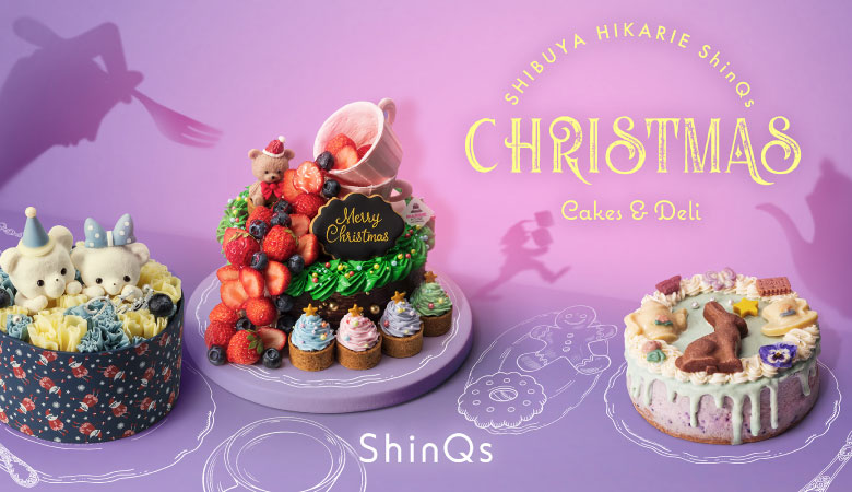クリスマスケーキ