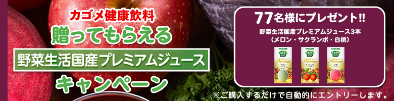 お中元 飲料 ギフト通販なら東急百貨店ネットショッピング