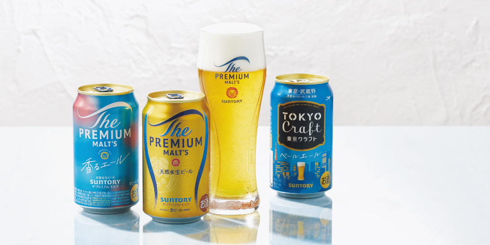 ビール