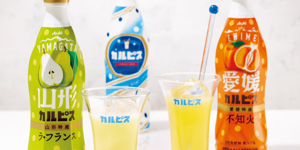 飲料