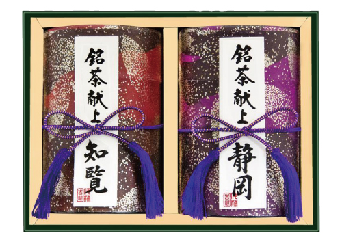 銘茶