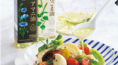 調味料