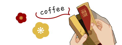 suntory サントリープレミアムモルツ