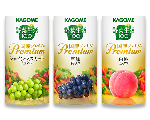 贈ってもらえる「カゴメ 国産プレミアムギフト」プレゼント