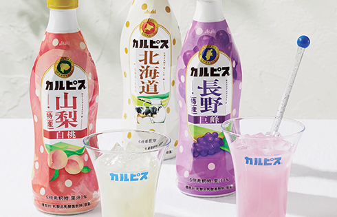 カルピス(ブランドイメージ)