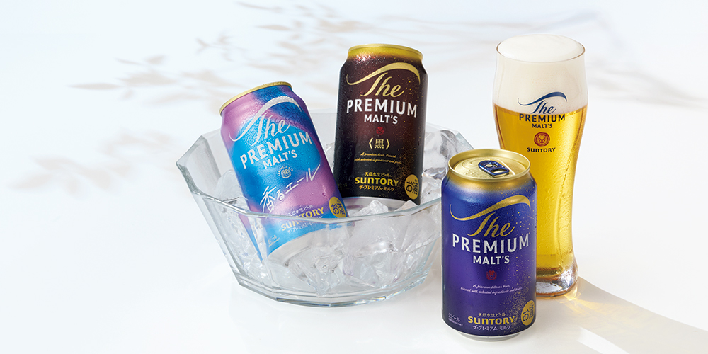 ビール
