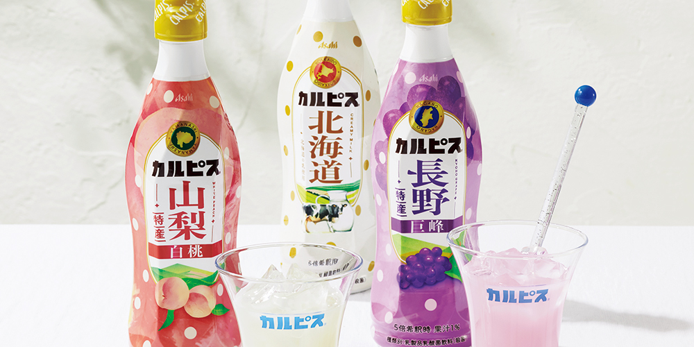 飲料