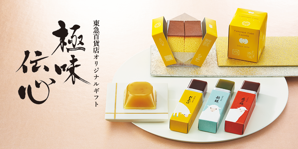 極味