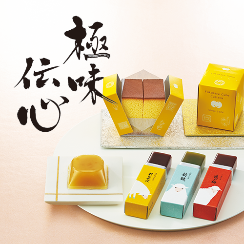 極味