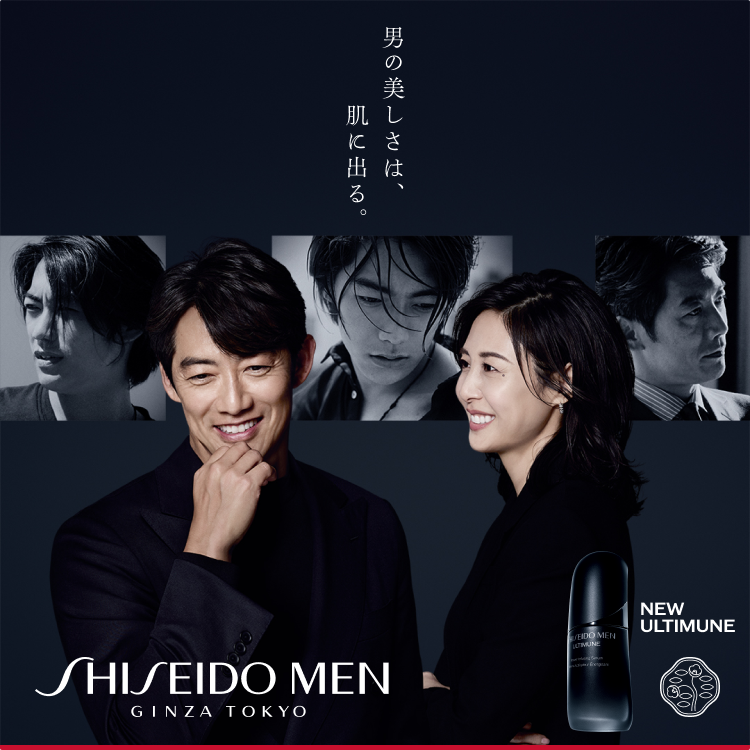 SHISEIDO MEN（シセイドウ／資生堂）