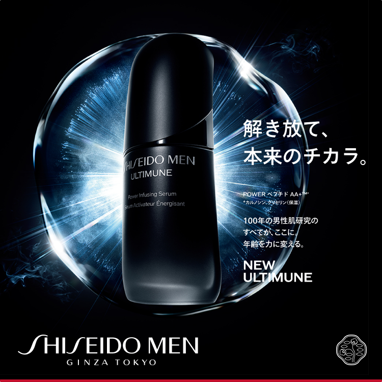 SHISEIDO MEN（シセイドウ／資生堂）