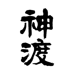 logo