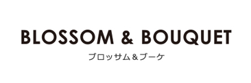 BLOSSOM & BOUQUET（ブランドロゴ）