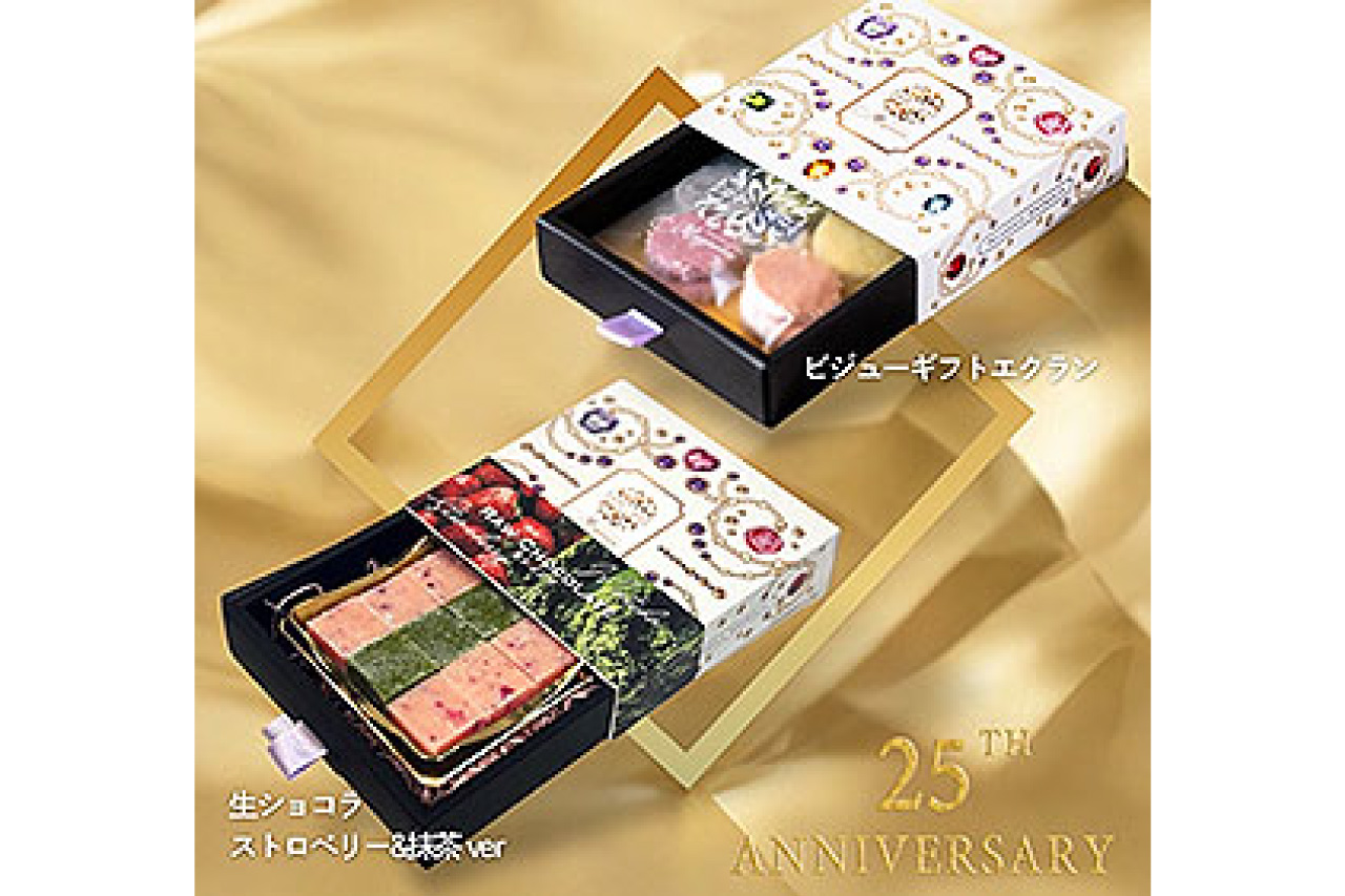 ≪パティスリーマグノリア≫ビジューギフトエクラン＆生ショコラセット（ストロベリー＆抹茶）