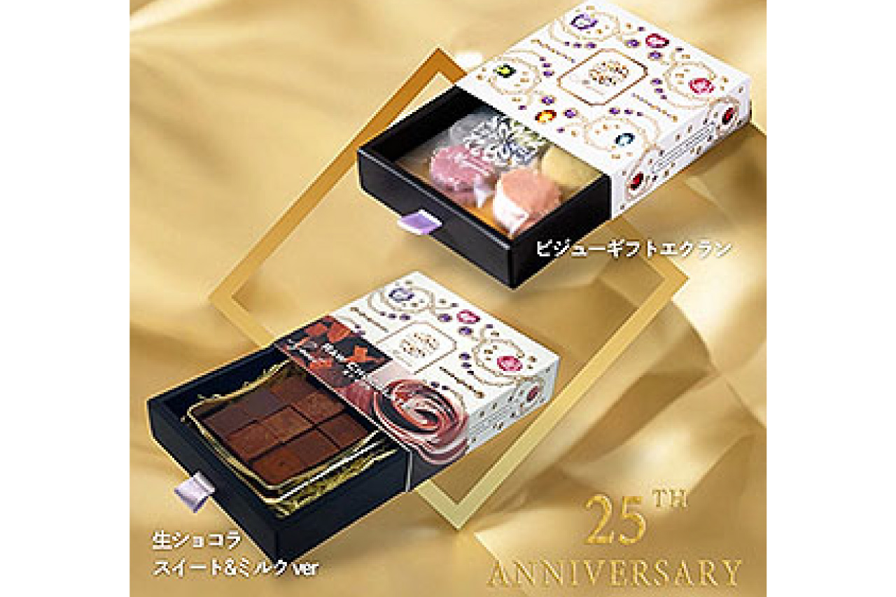 ≪パティスリーマグノリア≫ビジューギフトエクラン＆生ショコラセット（スイート＆ミルク）