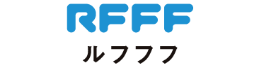 RFFF（ルフフフ）（ブランドロゴ）