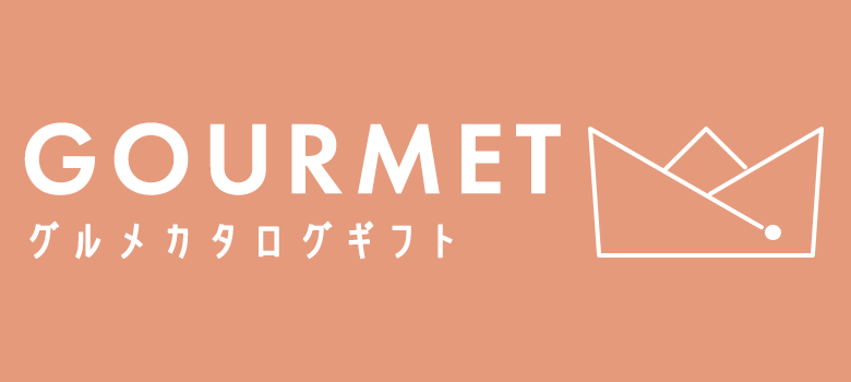 グルメカタログギフト | 東急百貨店のギフト | ギフト通販なら グルメカタログギフト | 東急百貨店のギフト | ギフト通販なら