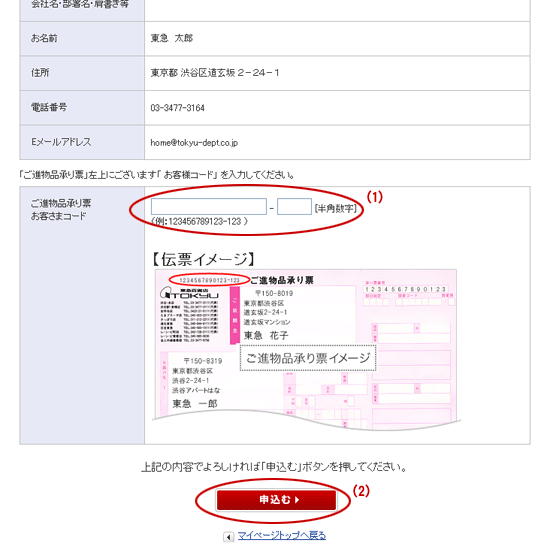 ENFOLD - ミミ様購入予定品(お取り置き中)の+consorziofare.com