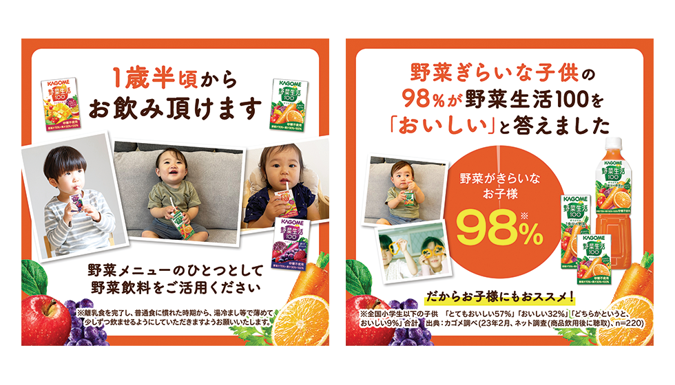 ローリングストック