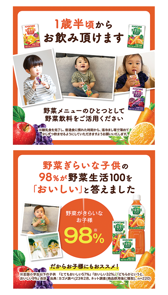 ローリングストック