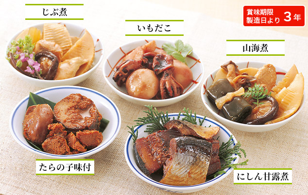 3年保存 ふくら屋のお惣菜缶　5種 計10缶セット