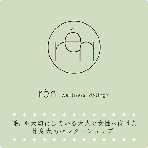 ren wellness styling