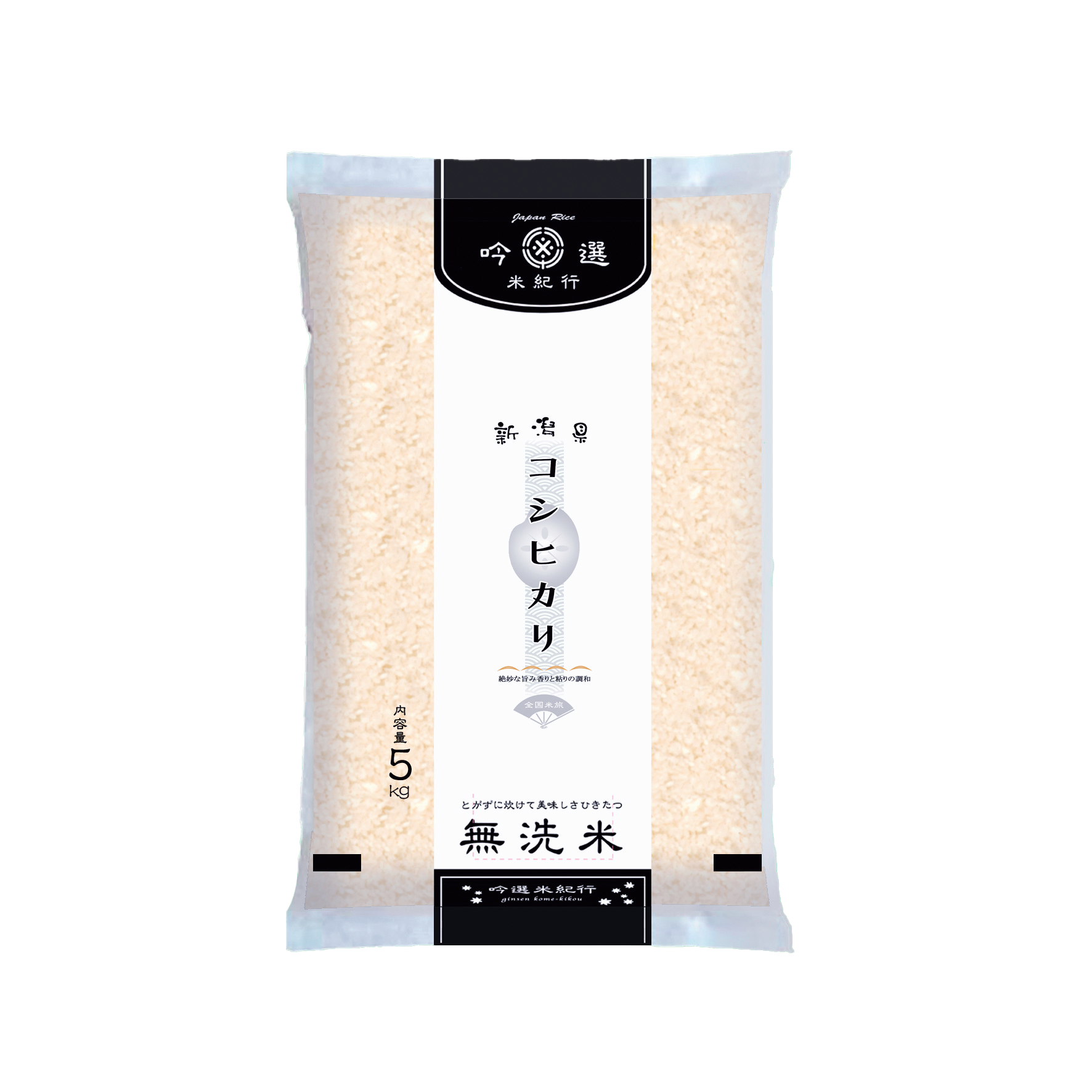 海苔・米・乾麺