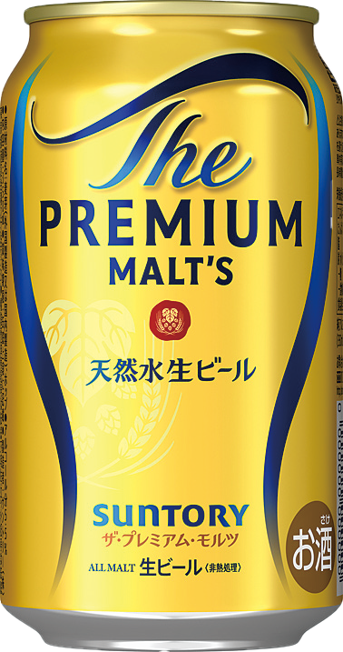 酒類