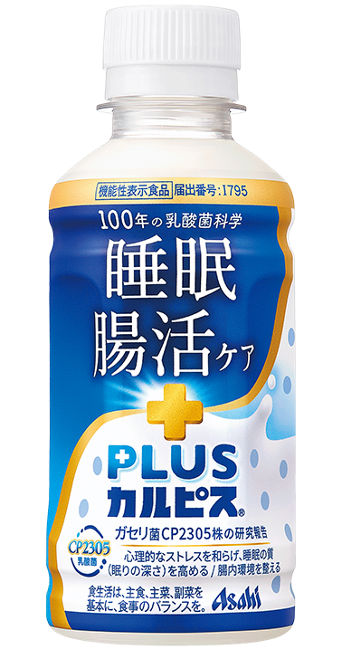 飲料
