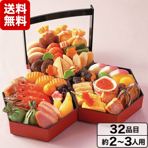 年東急百貨店全国配送冷凍おせち人気ランキング 21年東急百貨店全国配送冷凍おせち 東急百貨店ネットショッピング キャンペーン 東急百貨店ネットショッピング