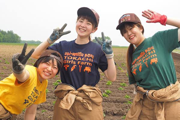 十勝ガールズ農場〈北海道 帯広市大正地区〉