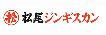 松尾ジンギスカン（ロゴ）