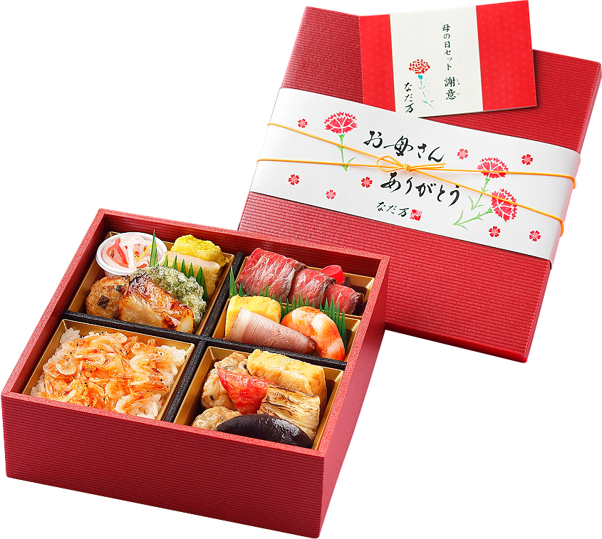 弁当