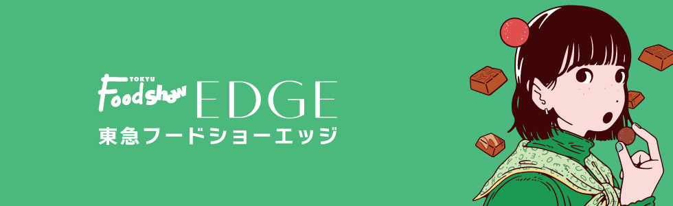 シンクス