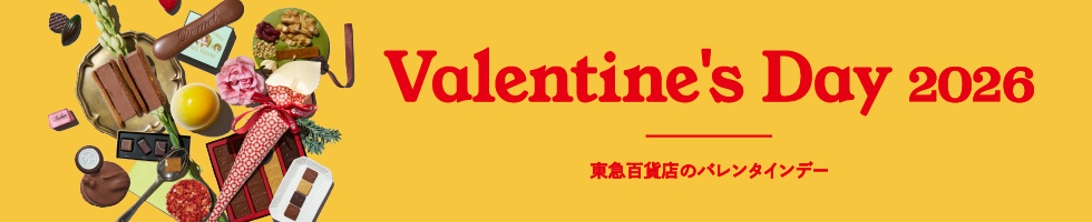 バレンタイントップ