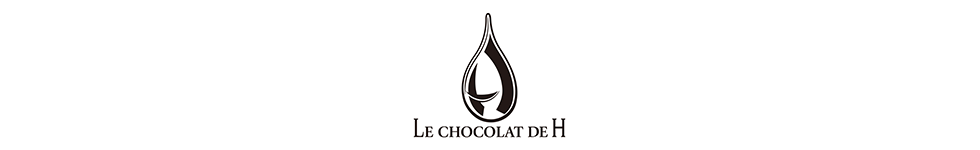 LE CHOCOLAT DE H (ル ショコラ ドゥ アッシュ）