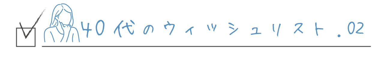 スタッフコメント