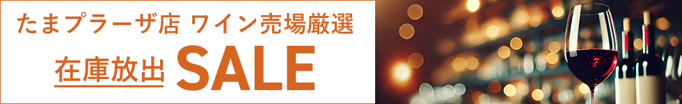 同時開催
