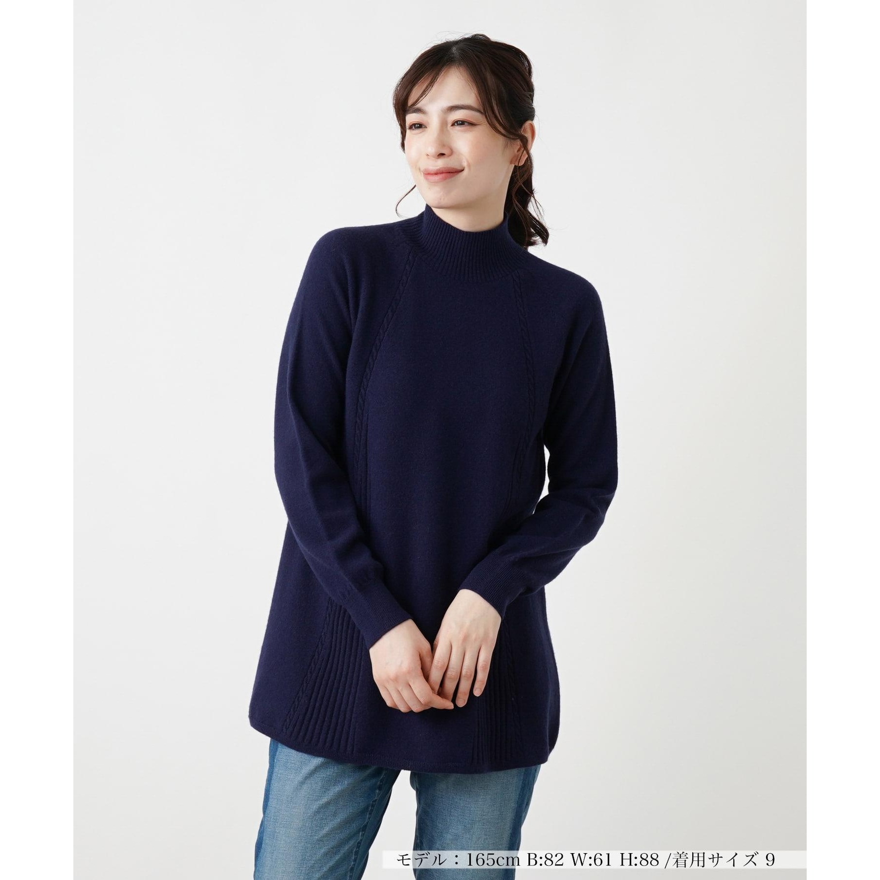 トクコプルミエヴォル　長袖　刺繍　チュニック　カットソー　ハイネック　９号 トクコプルミエヴォル長袖刺繍チュニックカットソーハイネック9号