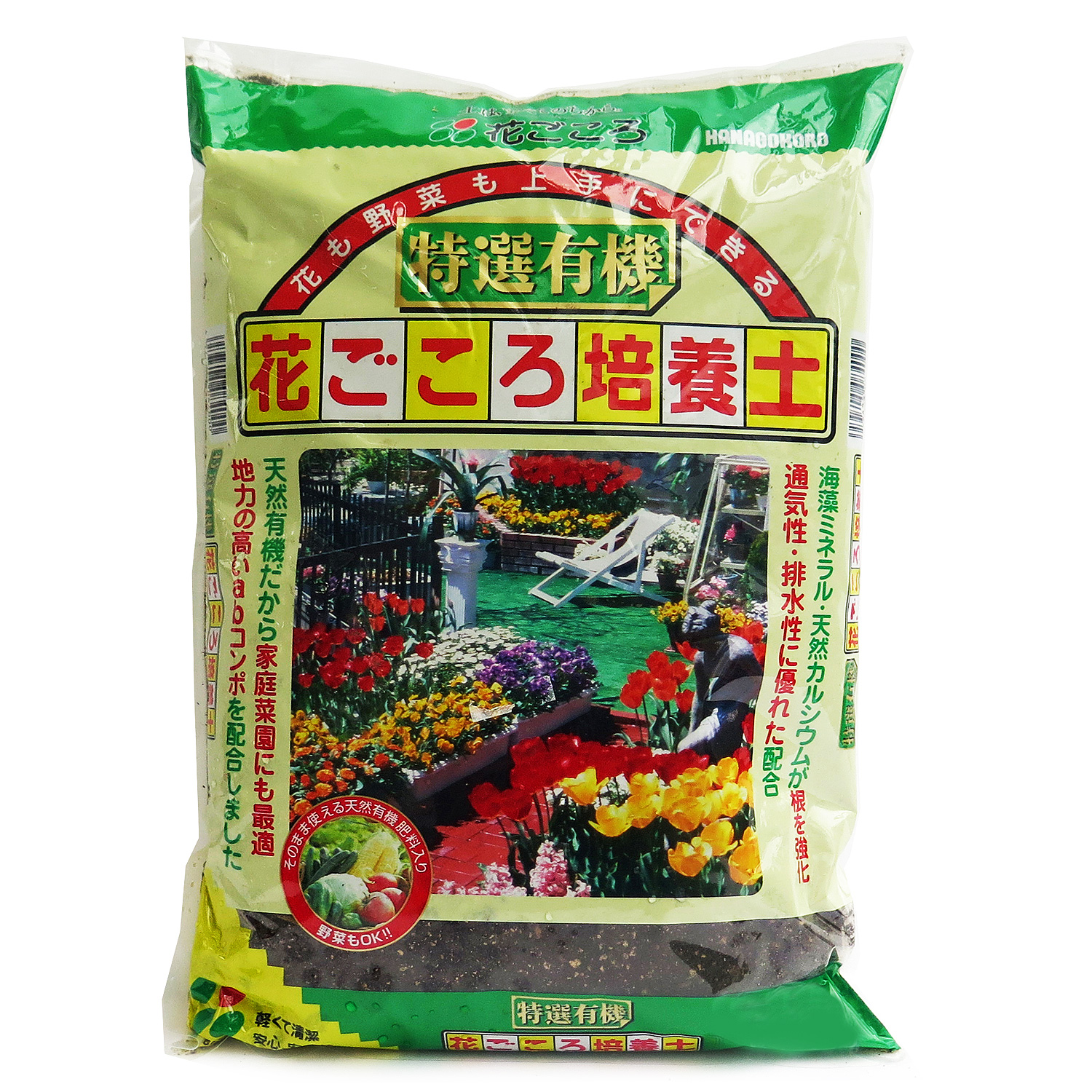ヴェルデステ 花ごごろ培養土 5l 10 Verde ギフト通販なら東急百貨店ネットショッピング ヴェルデステ 花ごごろ培養土 5l 10 Verde ギフト通販なら東急百貨店ネットショッピング
