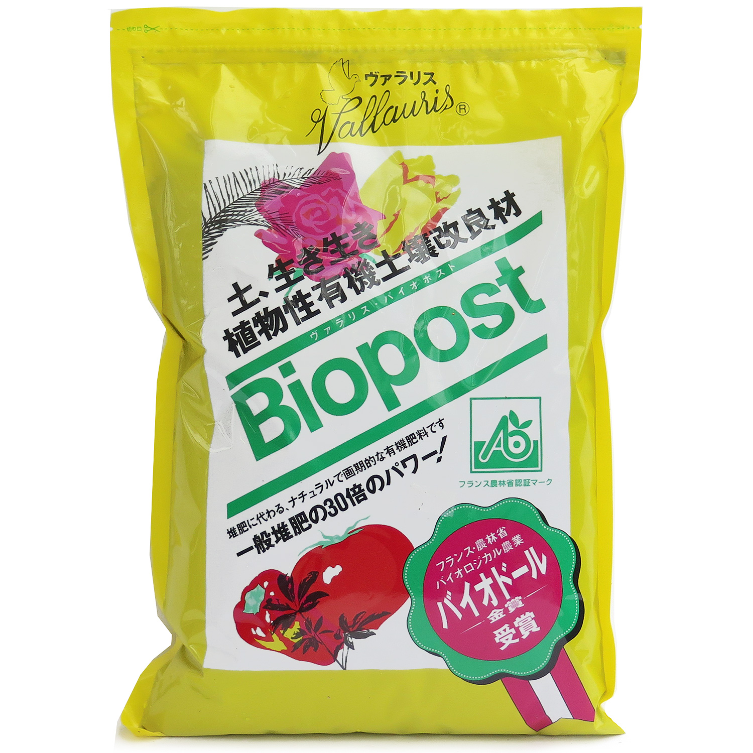 土の入れ替え不要100%植物性有機土壌改良材ヴァラリス・バイオポスト:1.5kg×3袋セット AiuLD2ePGf, 美術、工芸品 - casamaida.com.py 土の入れ替え不要100%植物性有機土壌改良材ヴァラリス・バイオポスト:1.5kg×3袋セット AiuLD2ePGf, 美術、工芸品 - casamaida.com.py