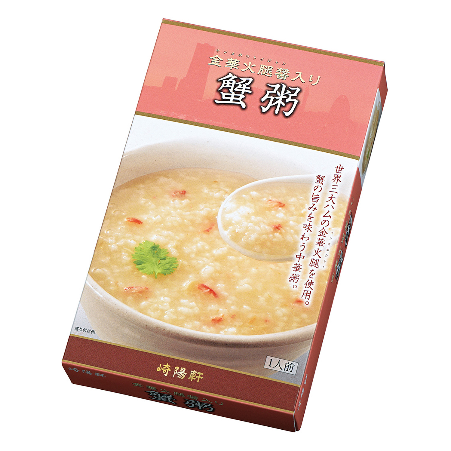 崎陽軒 蟹粥 1人前 Fd1 Kiyou1314 ギフト通販なら東急百貨店ネットショッピング 崎陽軒 蟹粥 1人前 Fd1 Kiyou1314 ギフト通販なら東急百貨店ネットショッピング
