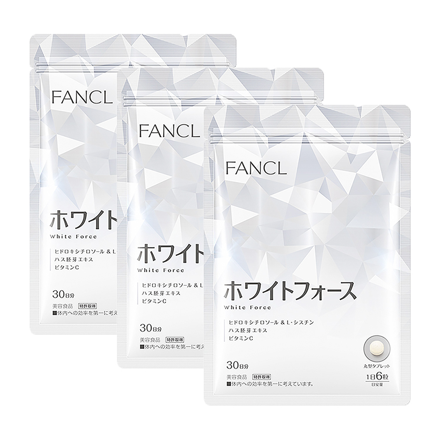 ≪ファンケル≫ホワイトフォース3袋（90日分）(SQ-fancl200706) | ギフト通販なら東急百貨店ネットショッピング