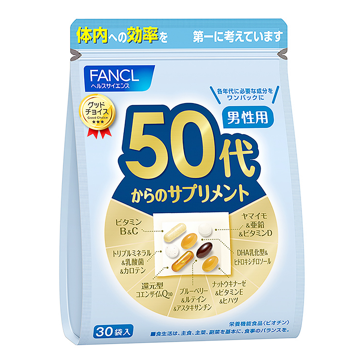 ≪ファンケル≫50代からのサプリ 男性用1袋（15～30日分）(SQ 